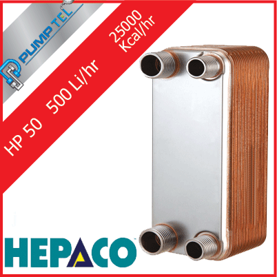 مبدل حرارتی 500 لیتر هپاکو مدل HP50